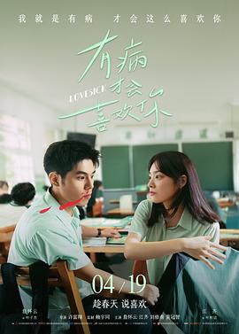 当幸福来敲门